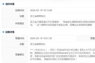 必威首页登录平台官网入口截图1